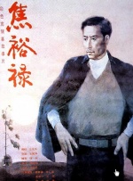 亚洲三区一区